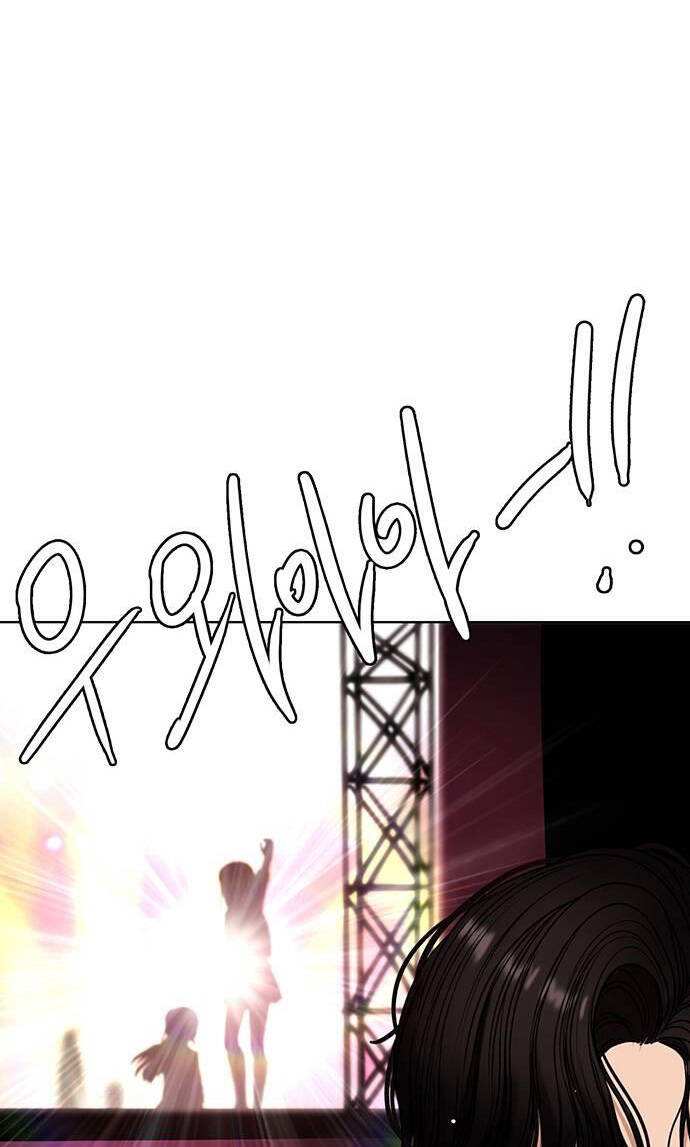 nữ thần giáng thế chapter 248.2 55