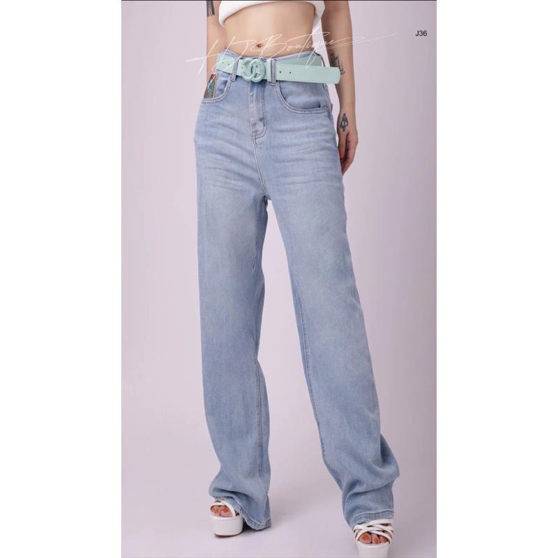 Quần Jeans ống rộng kèm dây nịt - J36