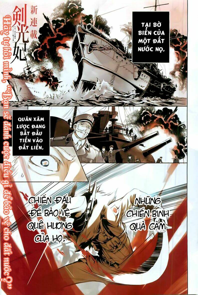 kenkouki - hi no kuni daiteikokugun kurenai ikki tousentai chapter 1 1