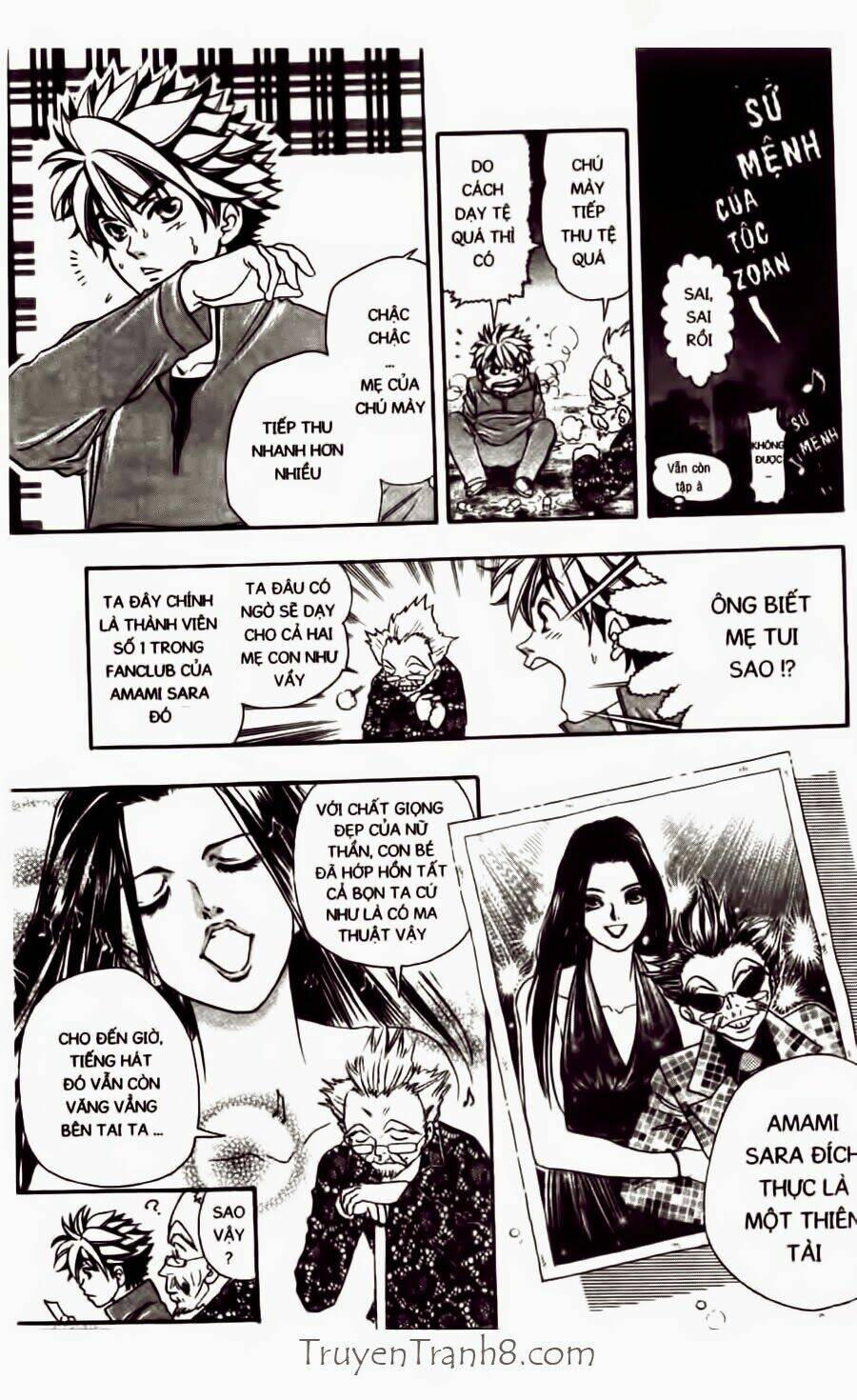 dragon voice chapter 25 13