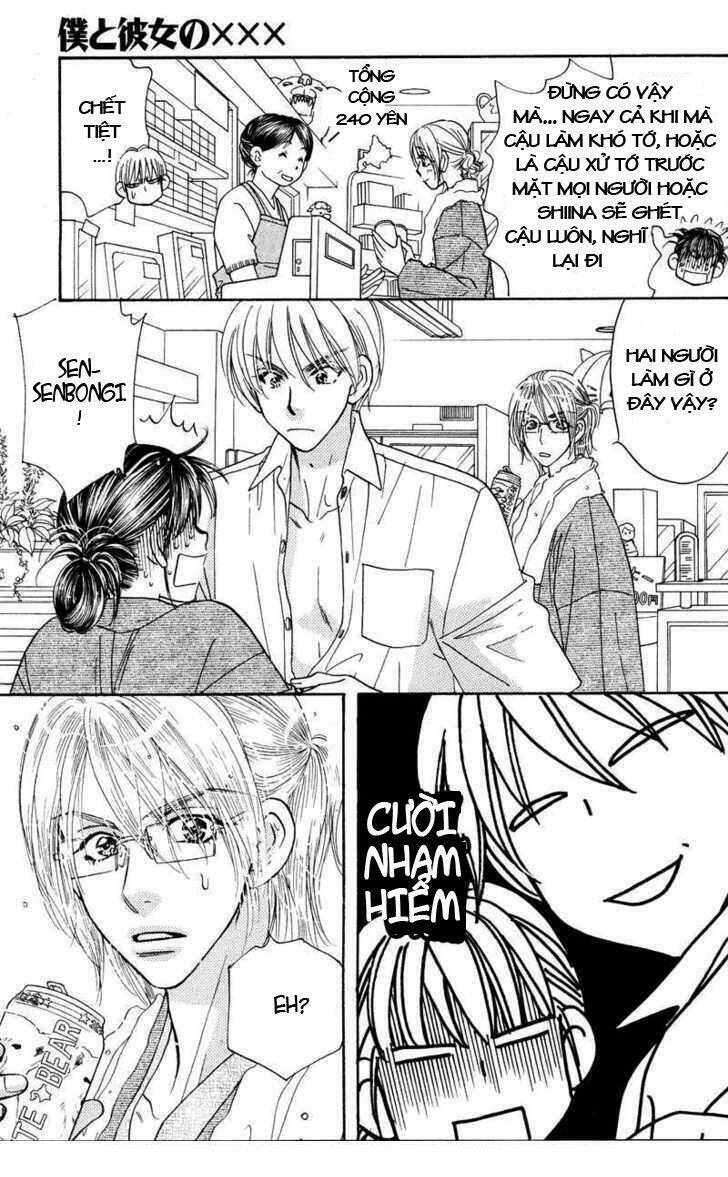 boku to kanojo no xxx chapter 44 7