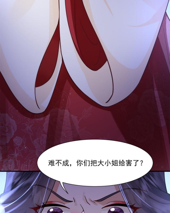 phượng quy thiên hạ chapter 2 72