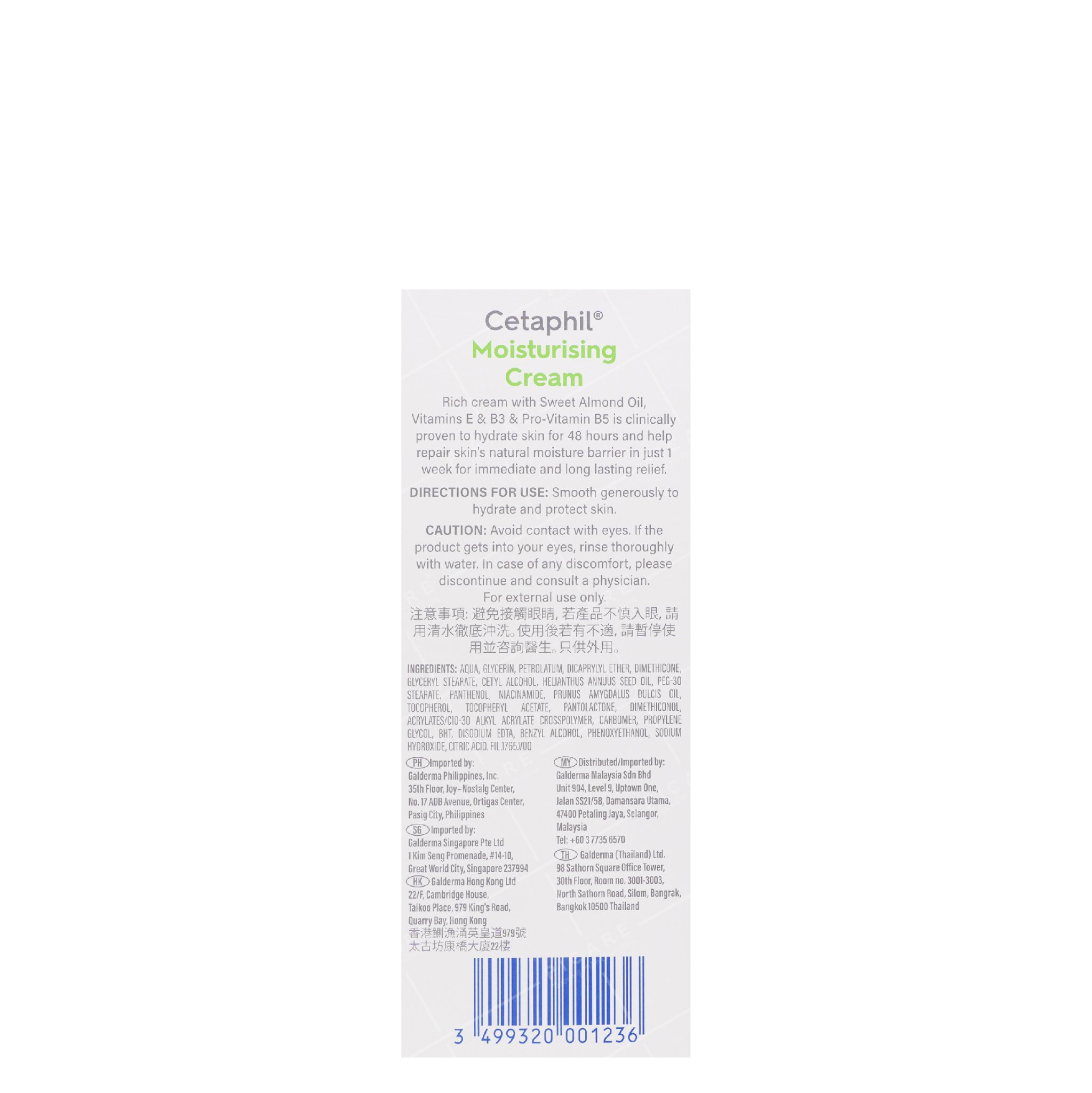 Kem Dưỡng Ẩm Cetaphil Moisturizing Cream