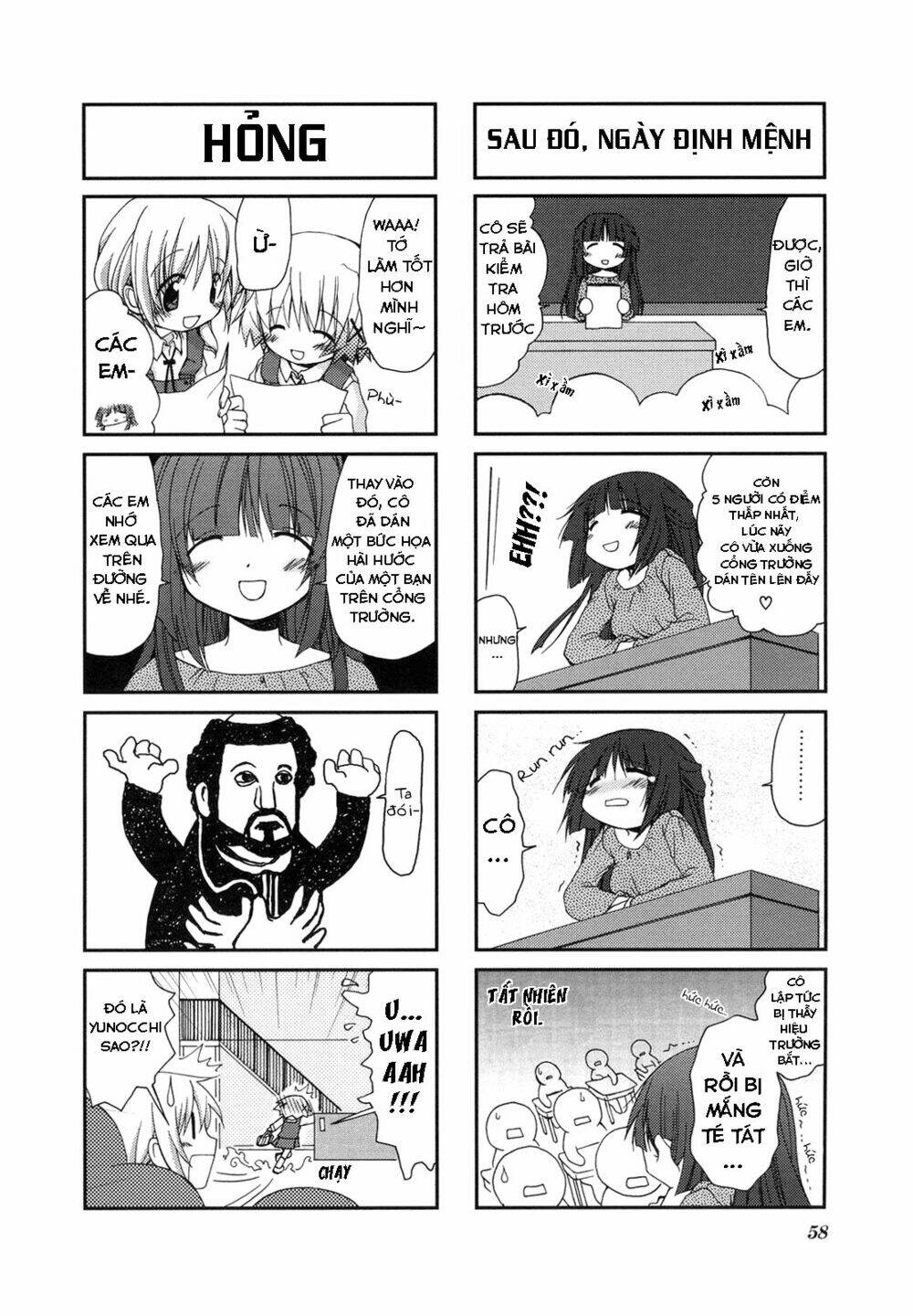 hidamari sketch chapter 6 10