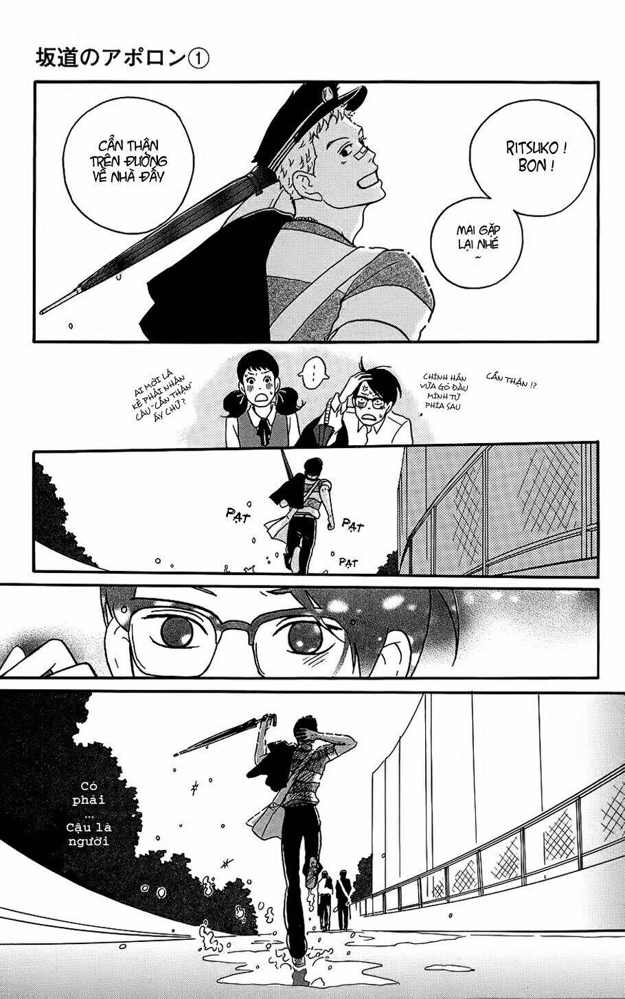 sakamichi no apollon chapter 2 33