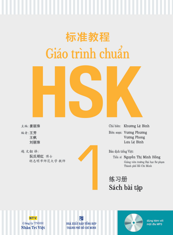 Combo Giáo Trình Chuẩn HSK 1 - Bài học + Bài Tập (Kèm 1 Đĩa MP3)