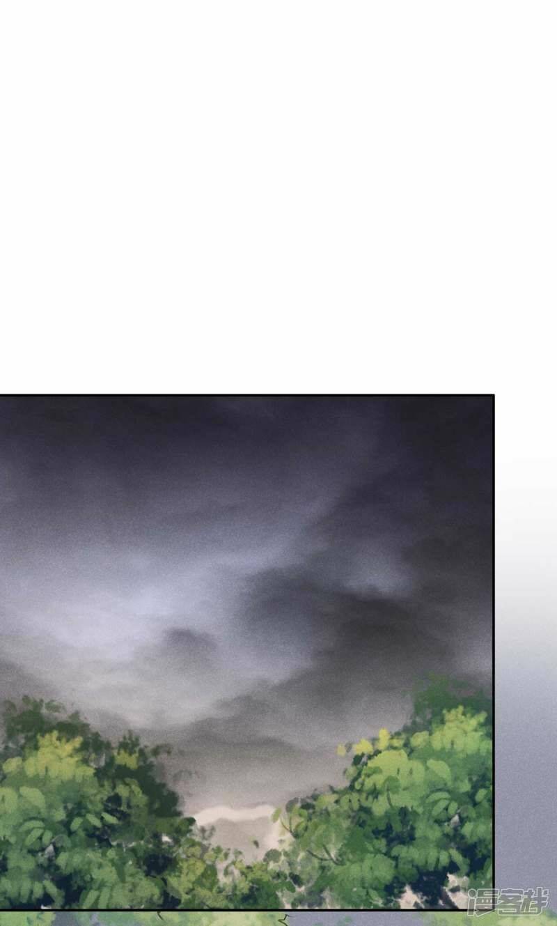 hoàng tử phu quân, ta nuôi ngươi a! chapter 40 36