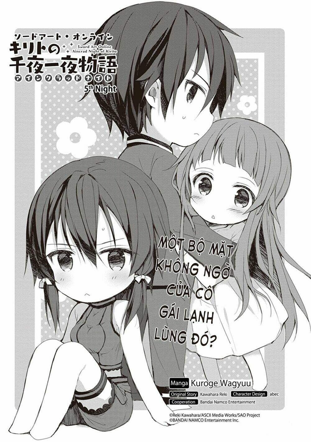 sword art online: aincrad night of kirito chapter 5 4