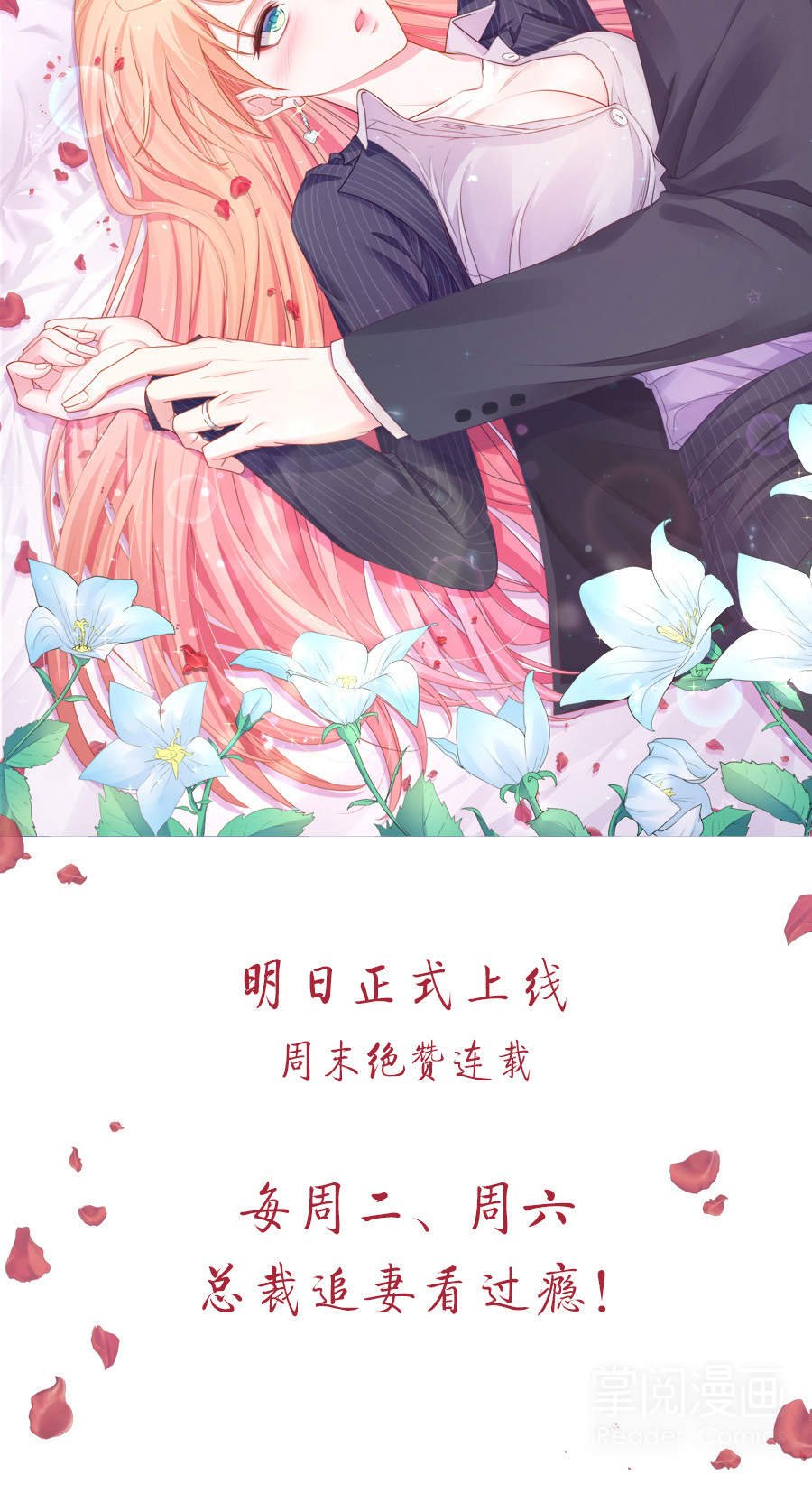 tổng tài đại nhân tang ngẫu liễu chapter 1 11