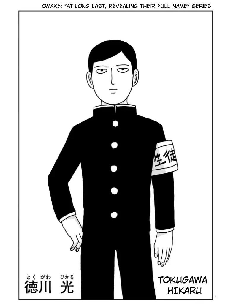 mob psycho 100 chapter 100 26