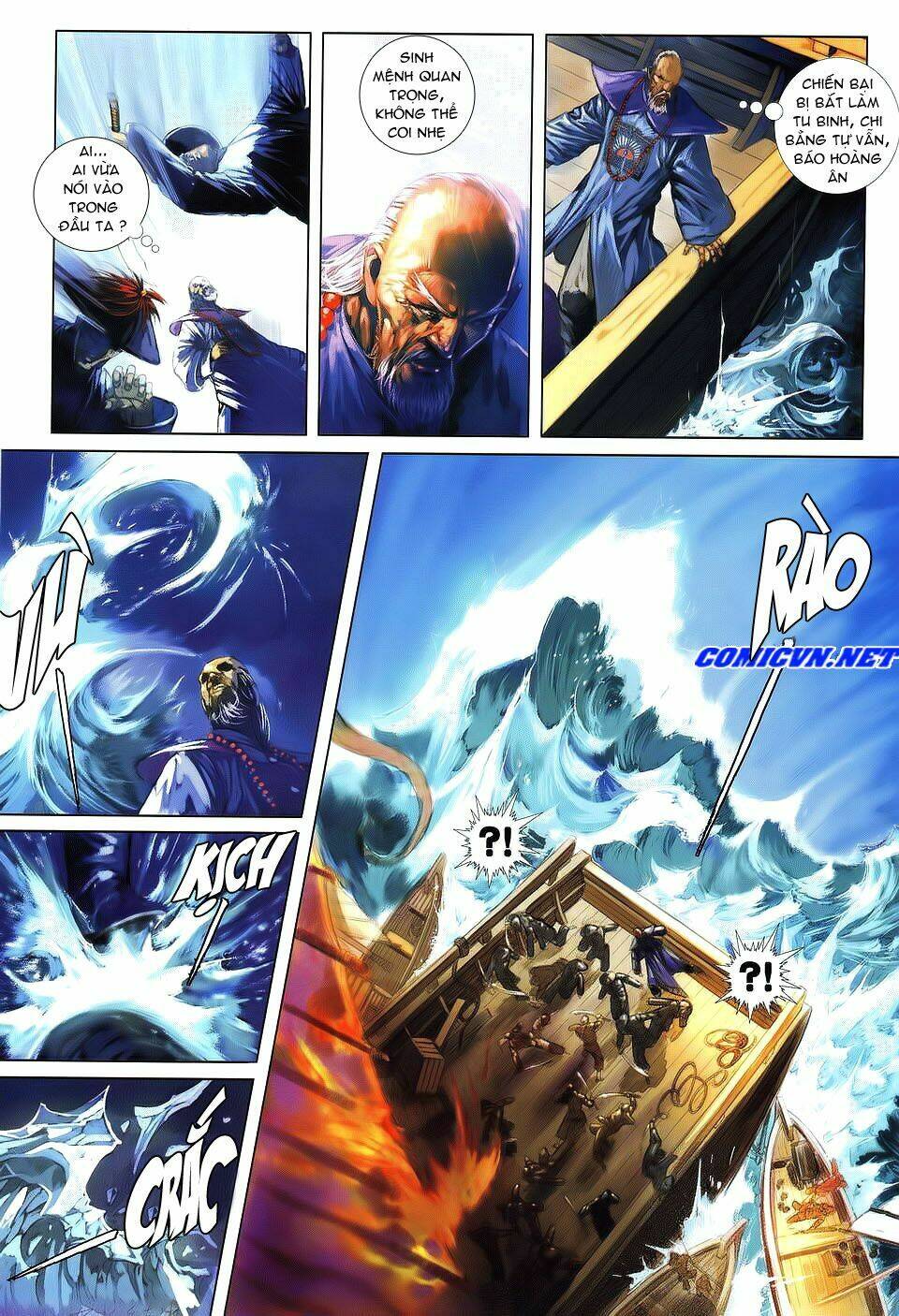 tà thần 2 chapter 1 18