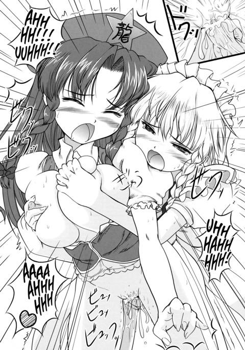 tổng hợp gl oneshot mồn lèo chapter 3 24