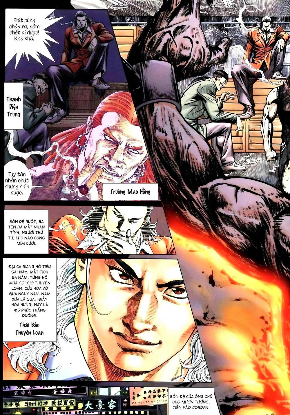 hỏa vũ diệu dương chapter 242.2 11