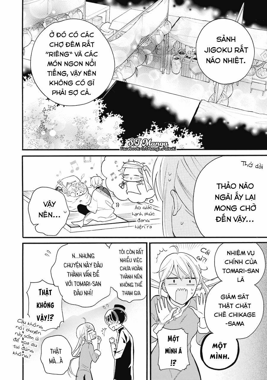 meido no koi wa enma shidai! chapter 5 16