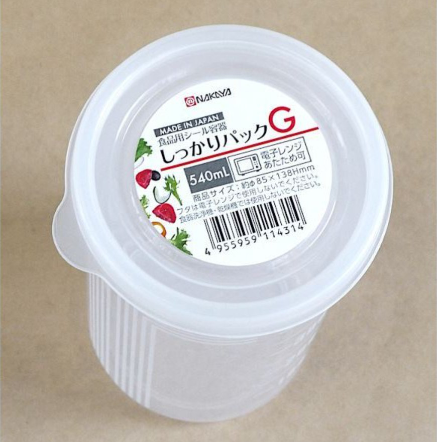 Hộp Nhựa Tròn Đựng Thực Phẩm 540ml - Nội Địa Nhật