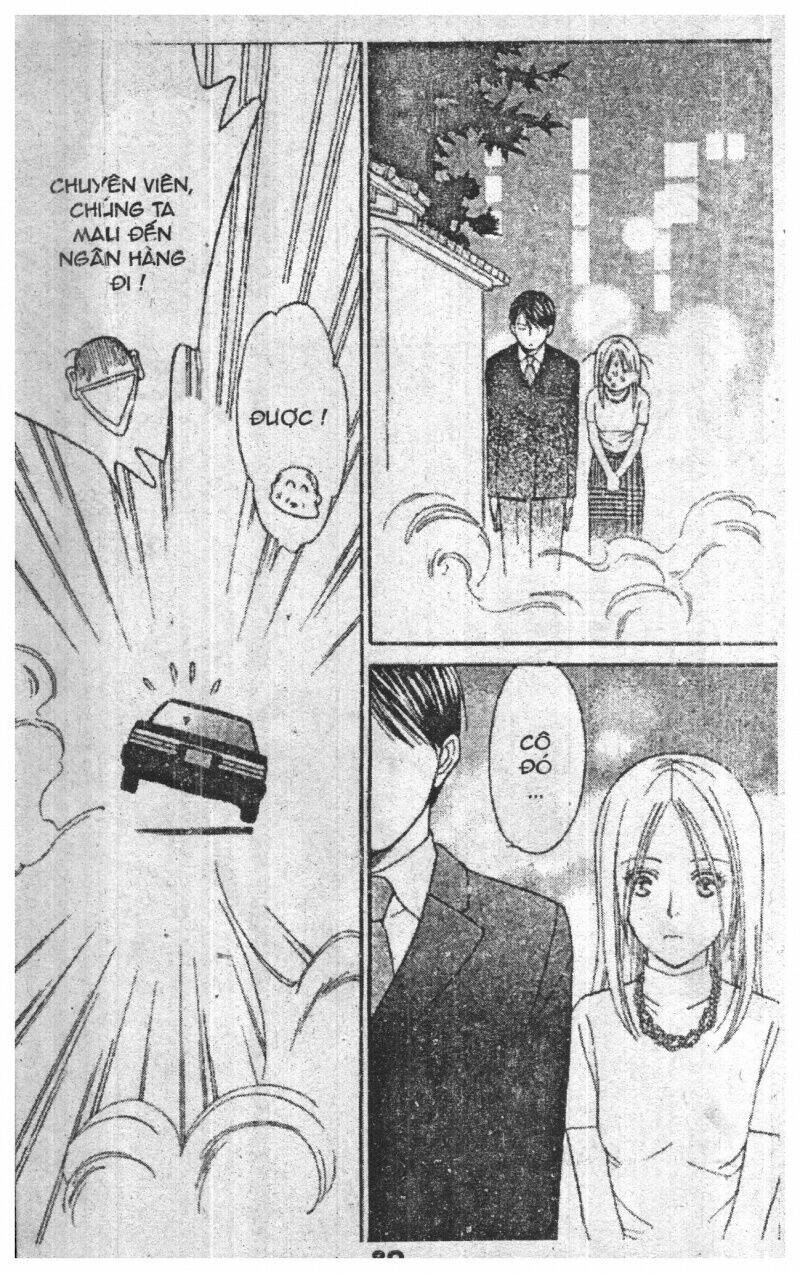 chiyou yo hana yo chapter 1 80