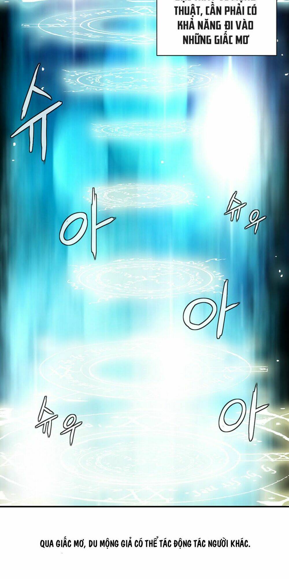 ảo mộng vương chapter 3 24