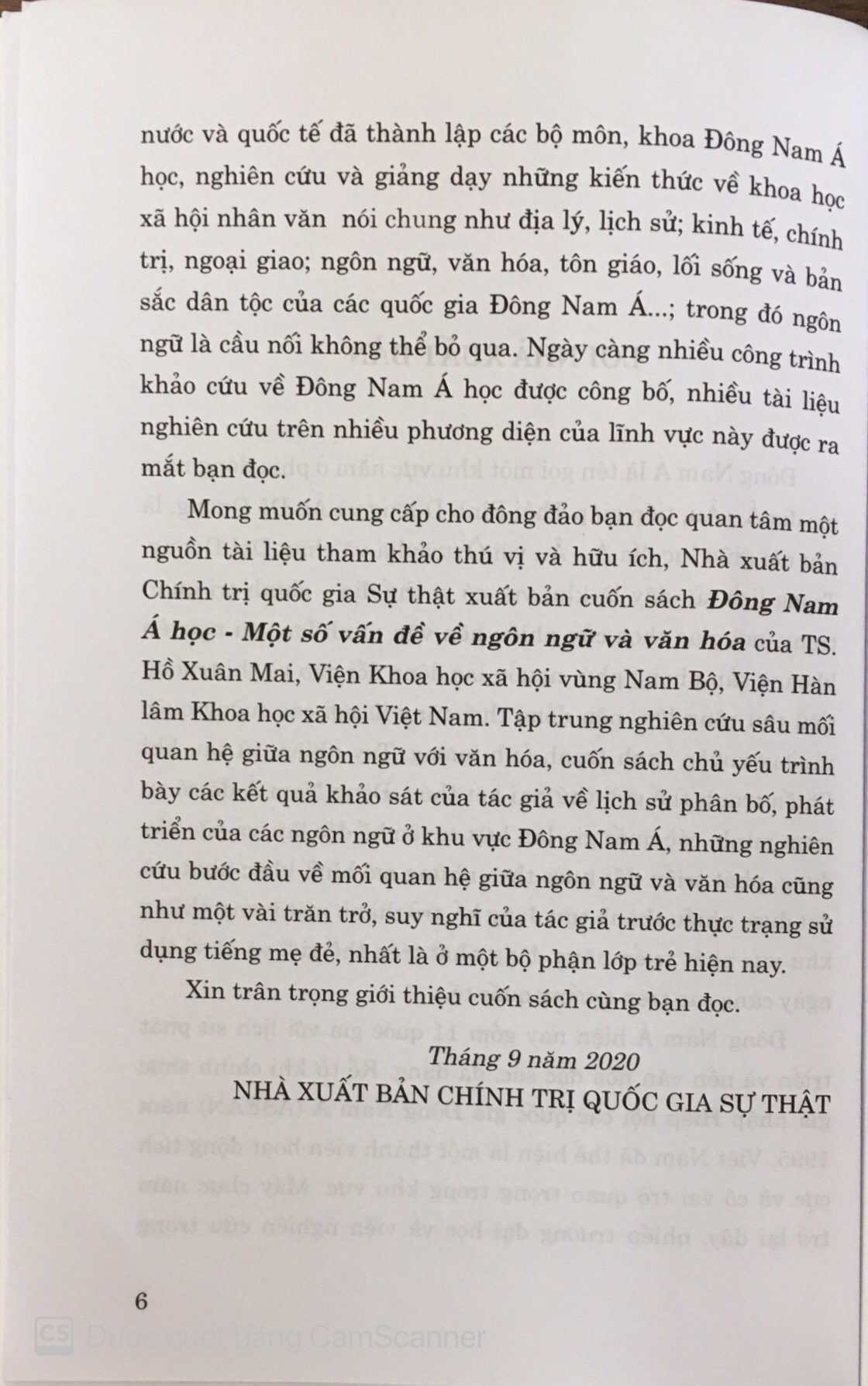 Đông Nam Á học -  Một số vấn đề về ngôn ngữ và văn hóa