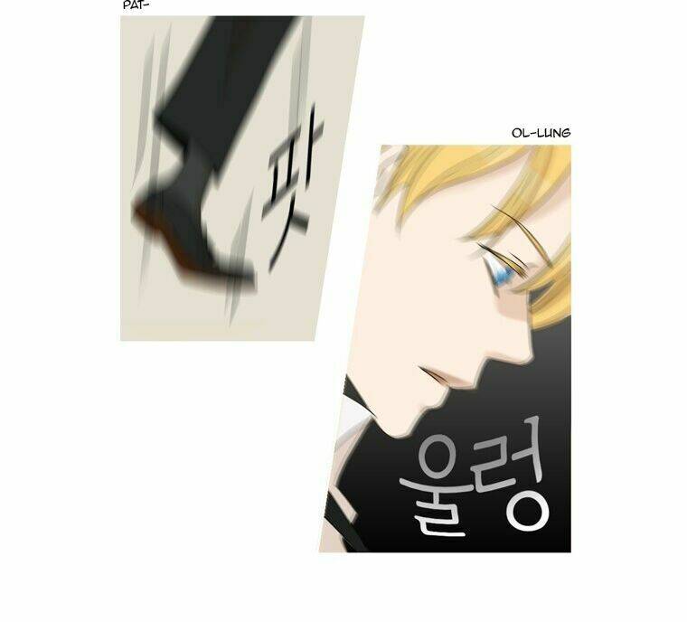 accord chapter 16 22