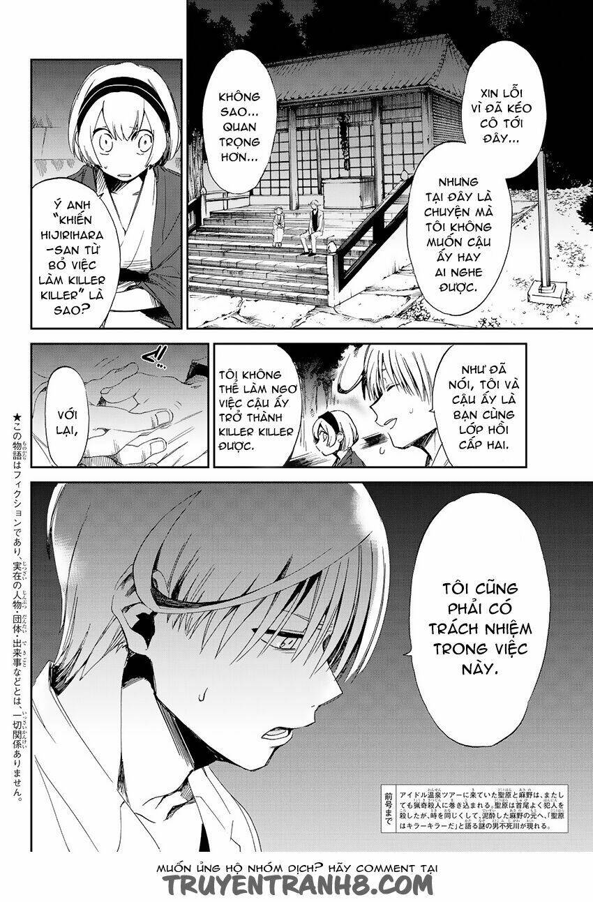 killer killer (mitomo sasako) chapter 8 2