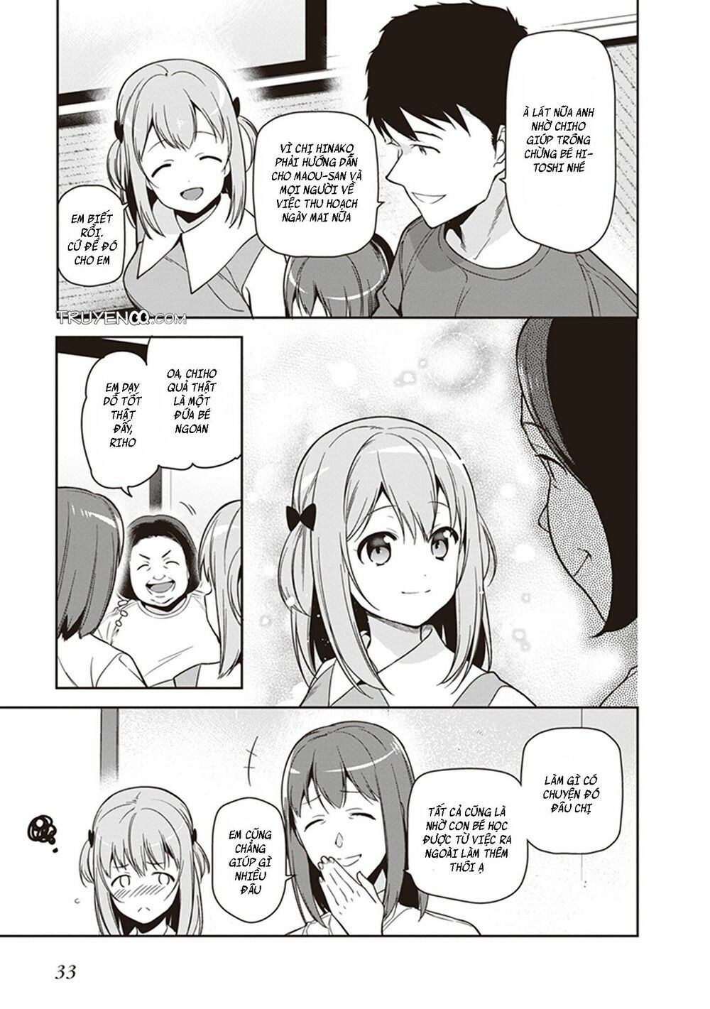 ma vương đi làm thêm chapter 55 31