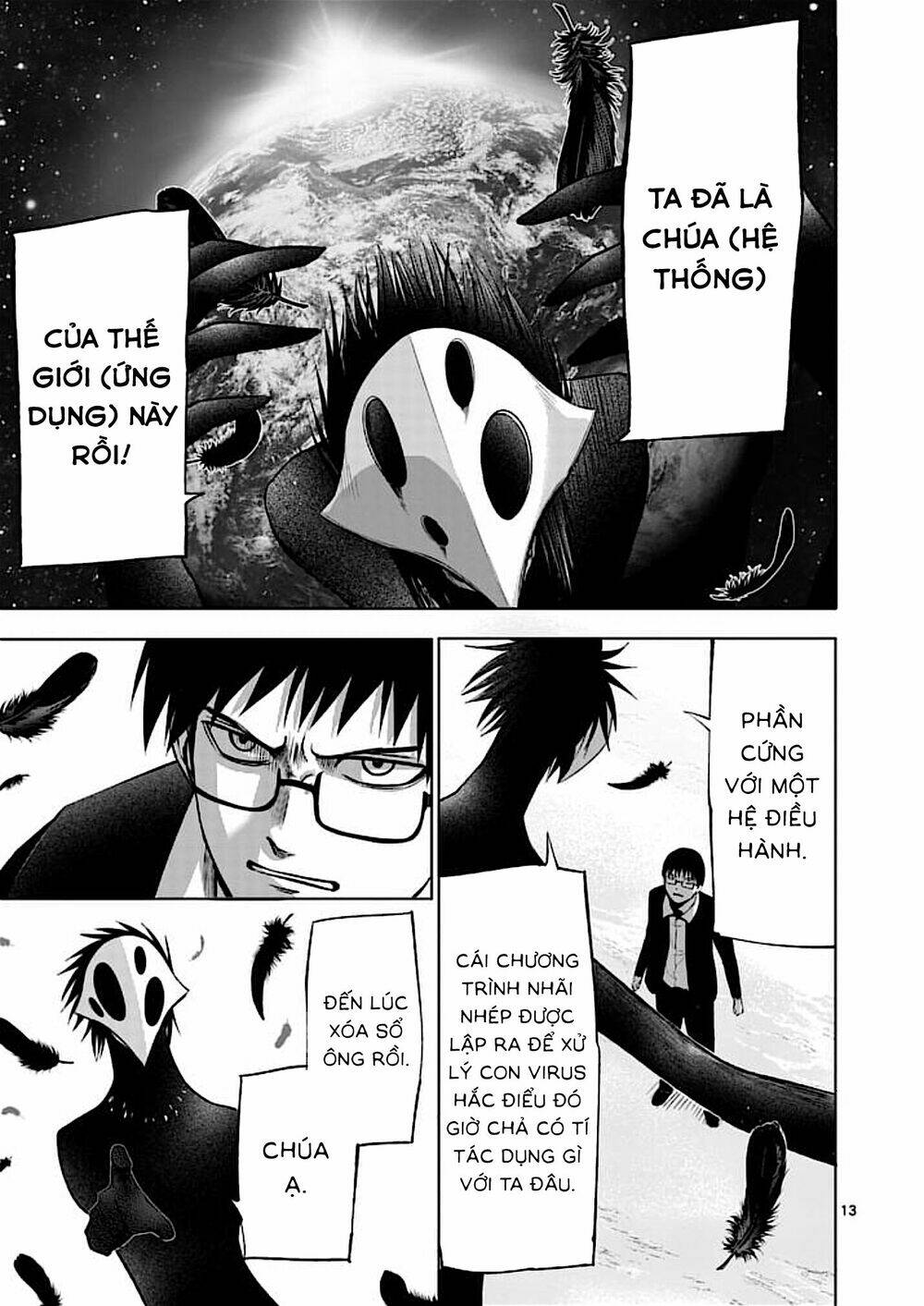 good night world chapter 47 16