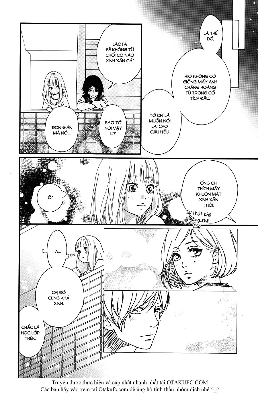 omoi, omoware, furi, furare chapter 2 27