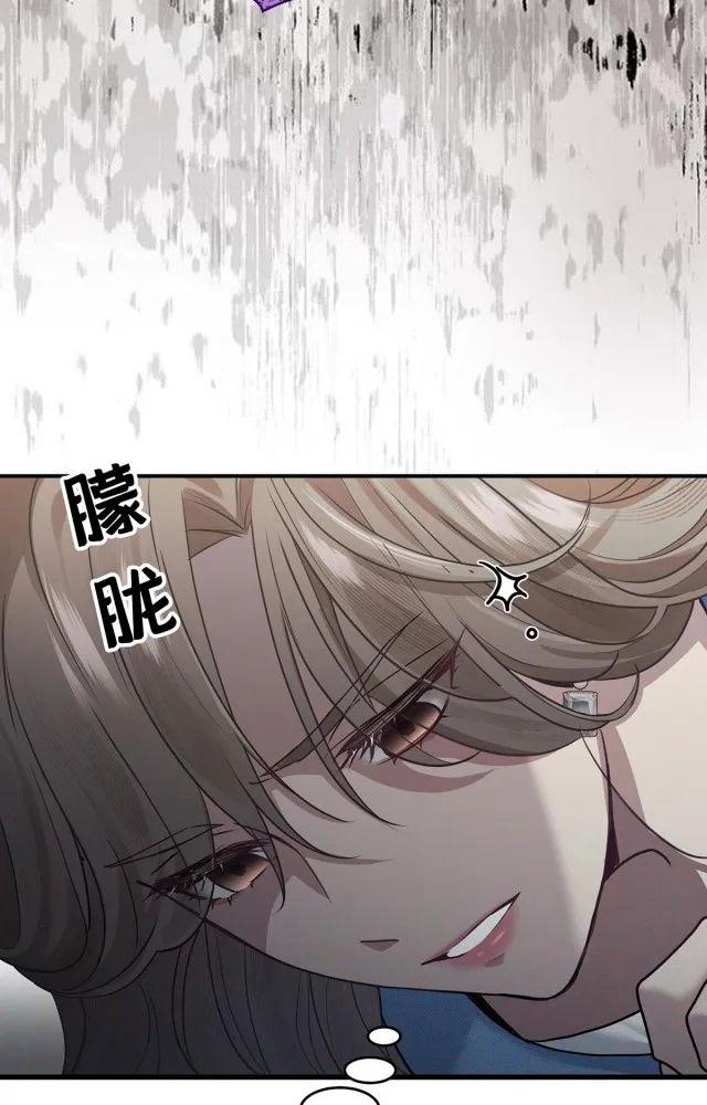 sau khi chia tay, tôi hẹn hò với em trai của người yêu cũ chapter 1 5