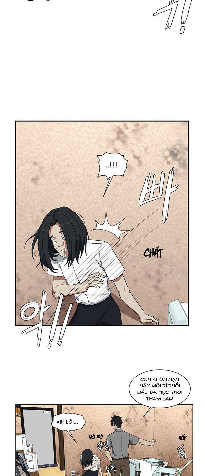 change me chapter 16 15