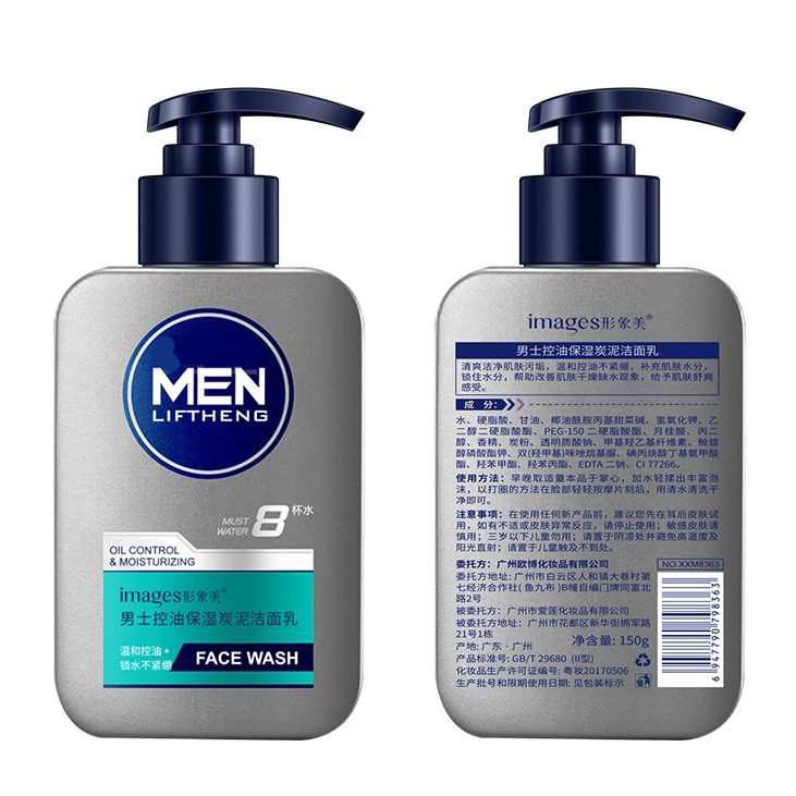 Sữa rửa mặt than hoạt tính nam Images Men Liftheng giúp ngăn ngừa dầu giảm mụn 150ml