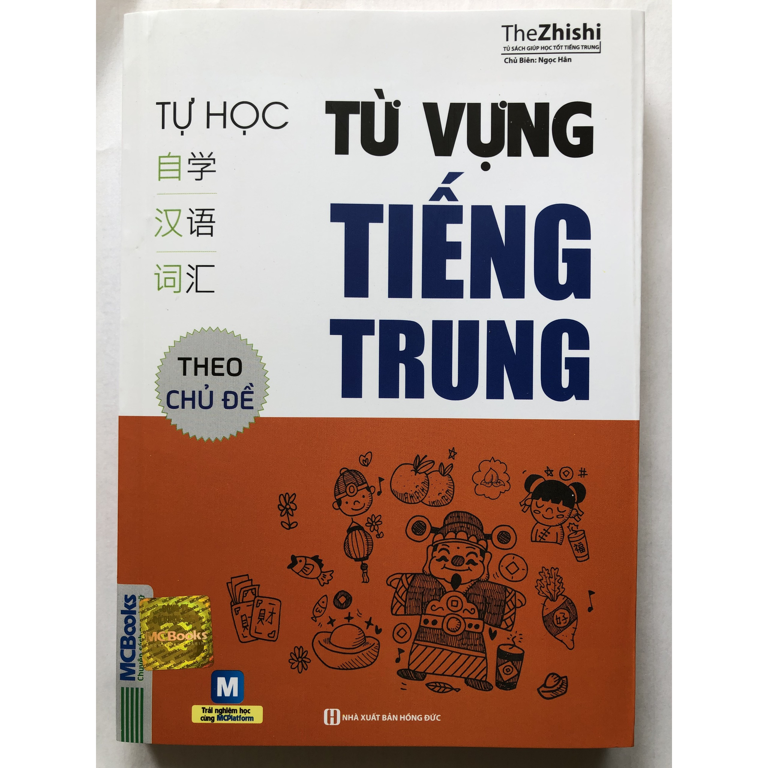 Sách - Tự Học Từ Vựng Tiếng Trung Theo Chủ Đề(Tái bản 2020)