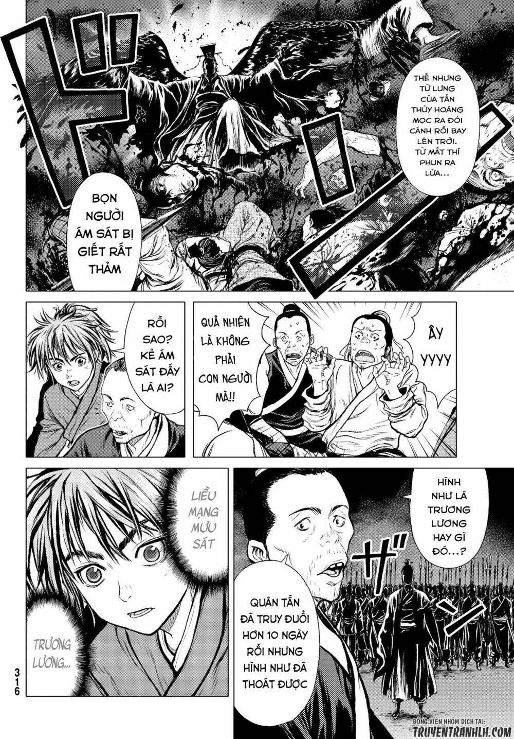 bounder ~saikyou no shounen kou~ chapter 2 7