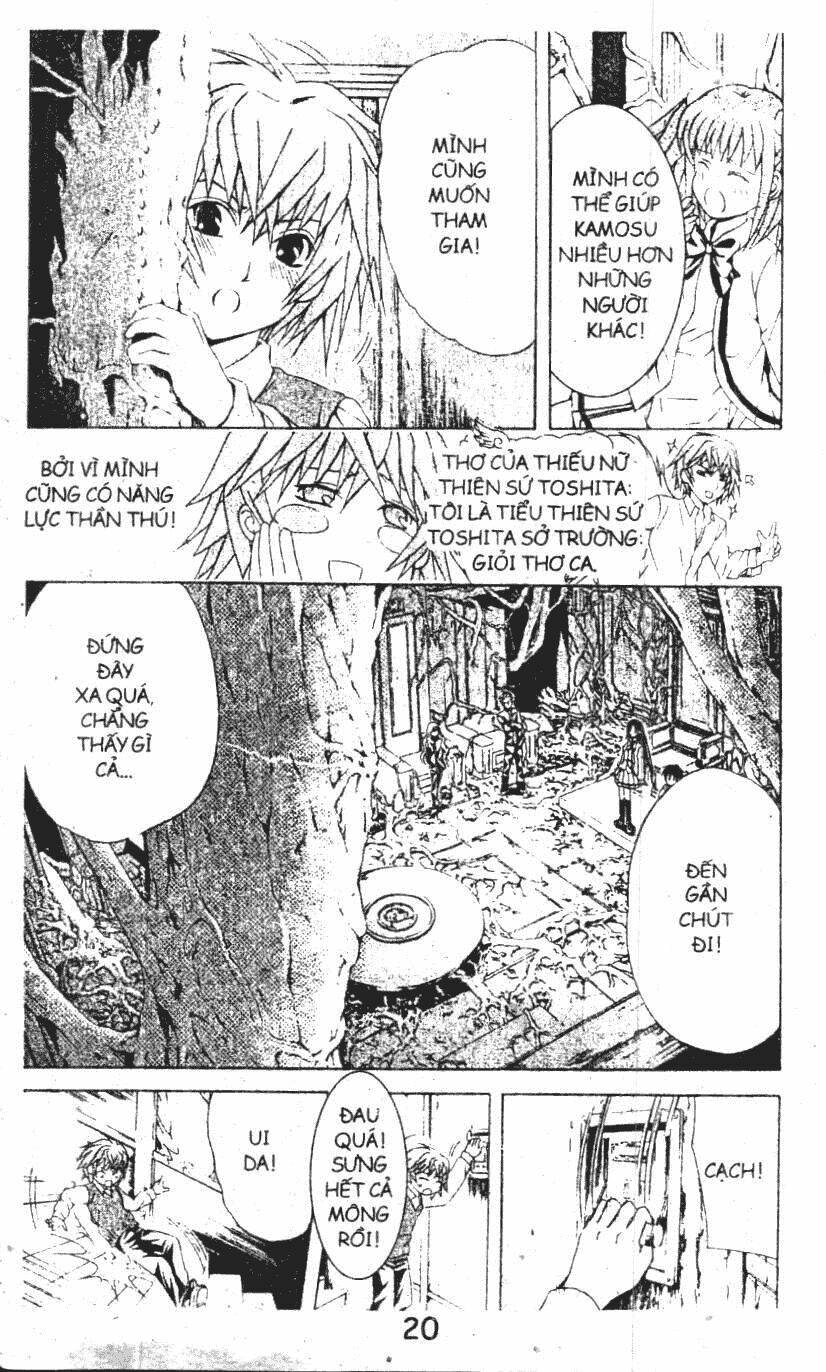 kami to sengoku seitokai chapter 19 20