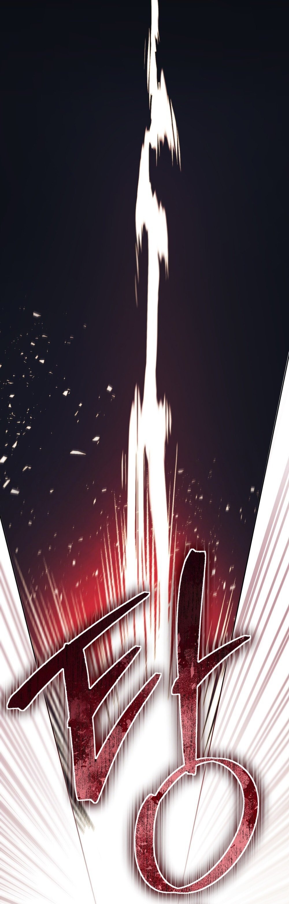 merry psycho chapter 20.1 13