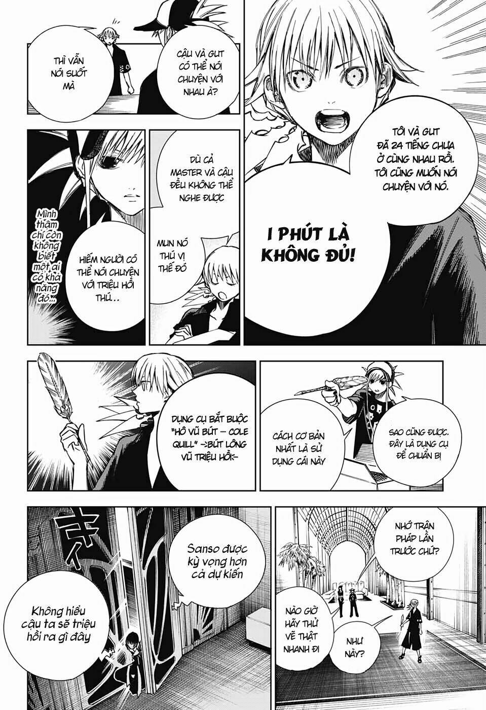 dear call chapter 2 21