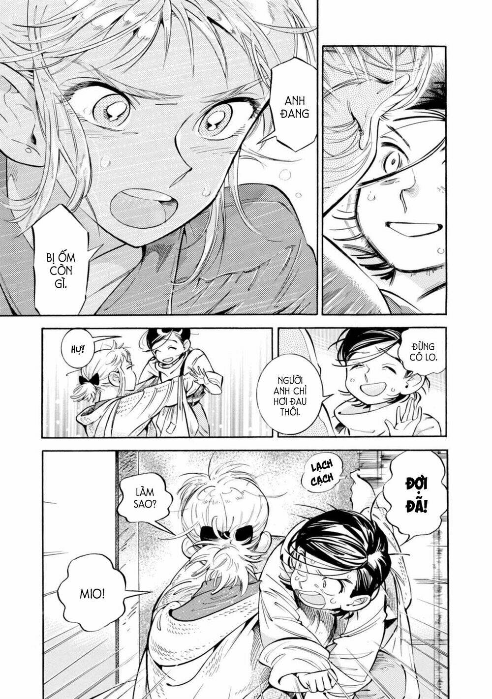 subaru to suu-san chapter 13 13