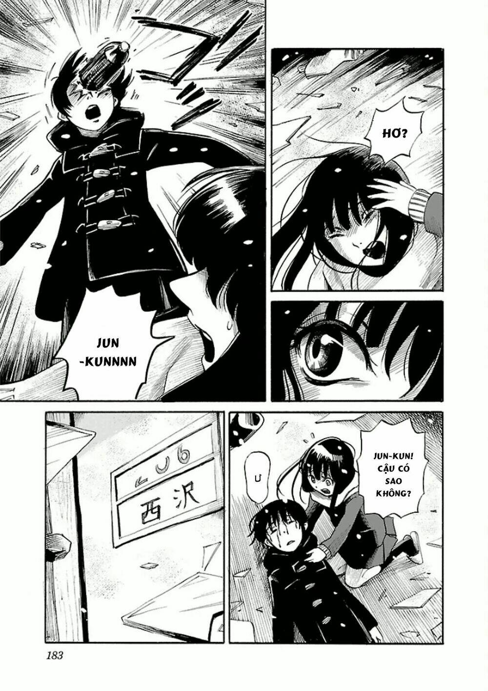 shibito no koe o kiku ga yoi chapter 13 25