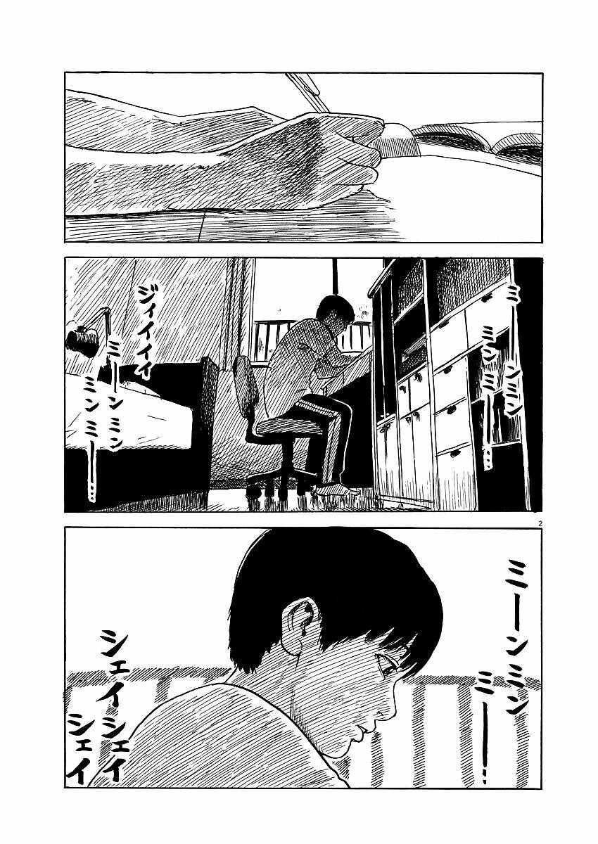 chi no wadachi chapter 17 3