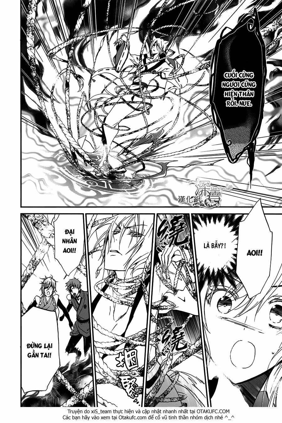 momochi-san chi no ayakashi ouji chapter 9 24