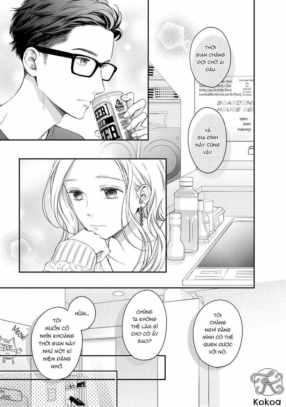 living no matsunaga-san chapter 22 14