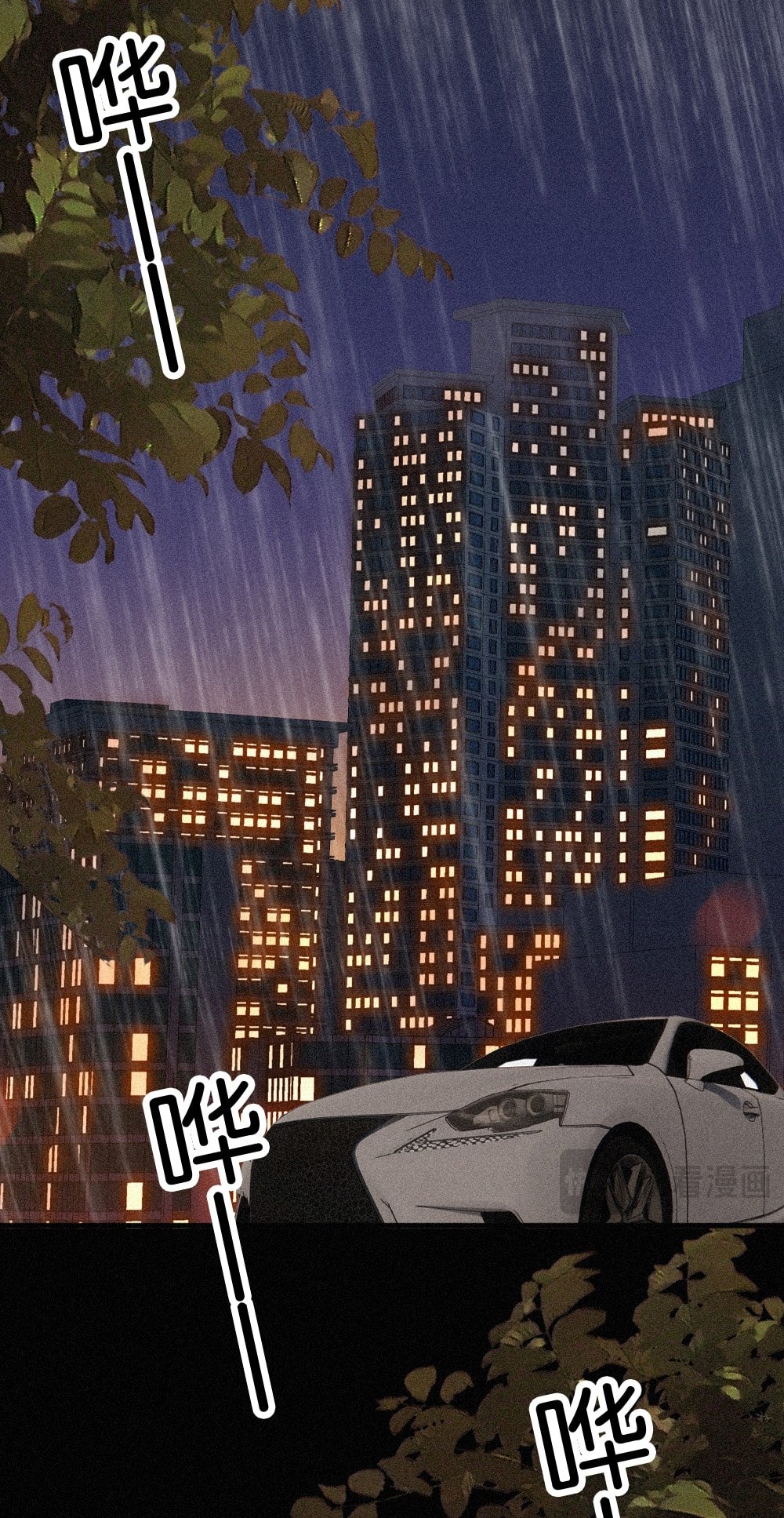 bệnh yêu chapter 123 12