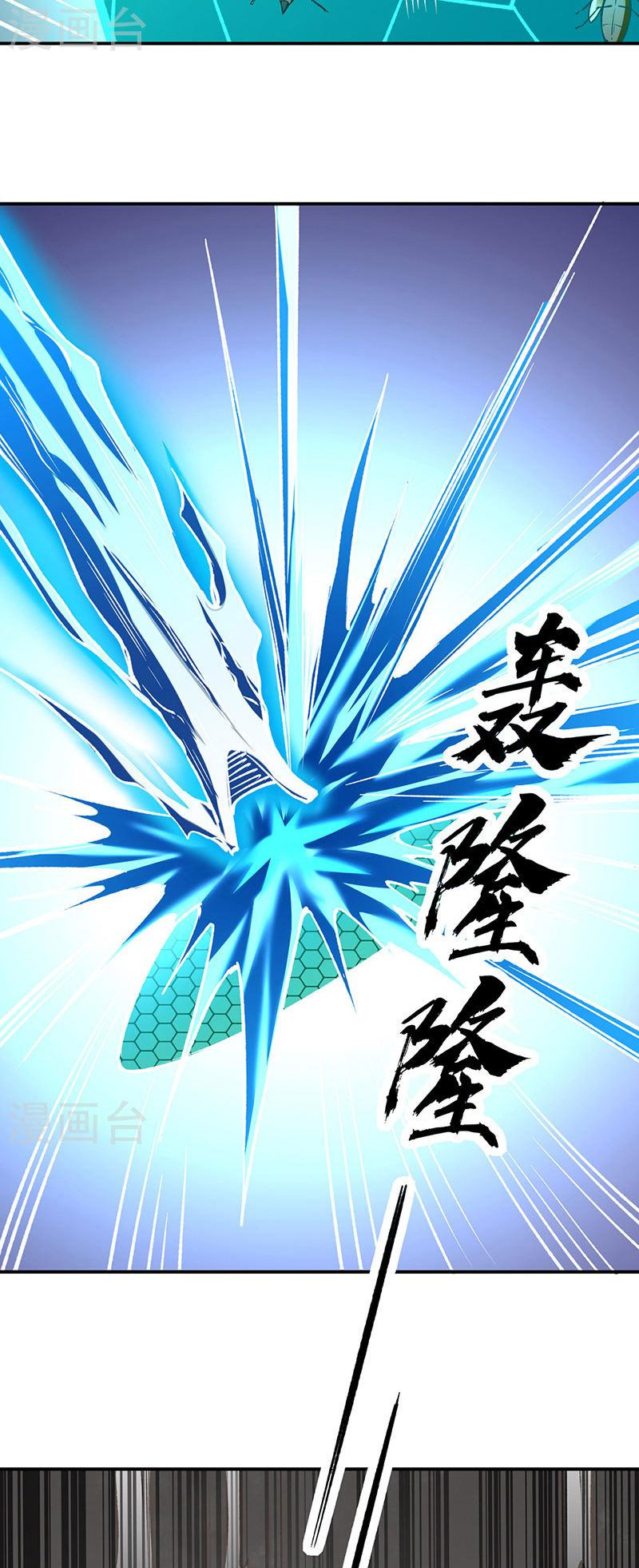 võ đạo độc tôn chapter 385 15