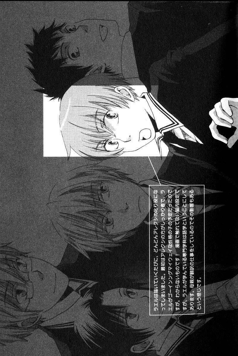 shinkuu yuusetsu chapter 1 33