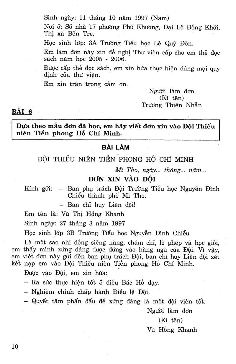 207 Đề Và Bài Văn Hay 3 (Tái Bản 2020)