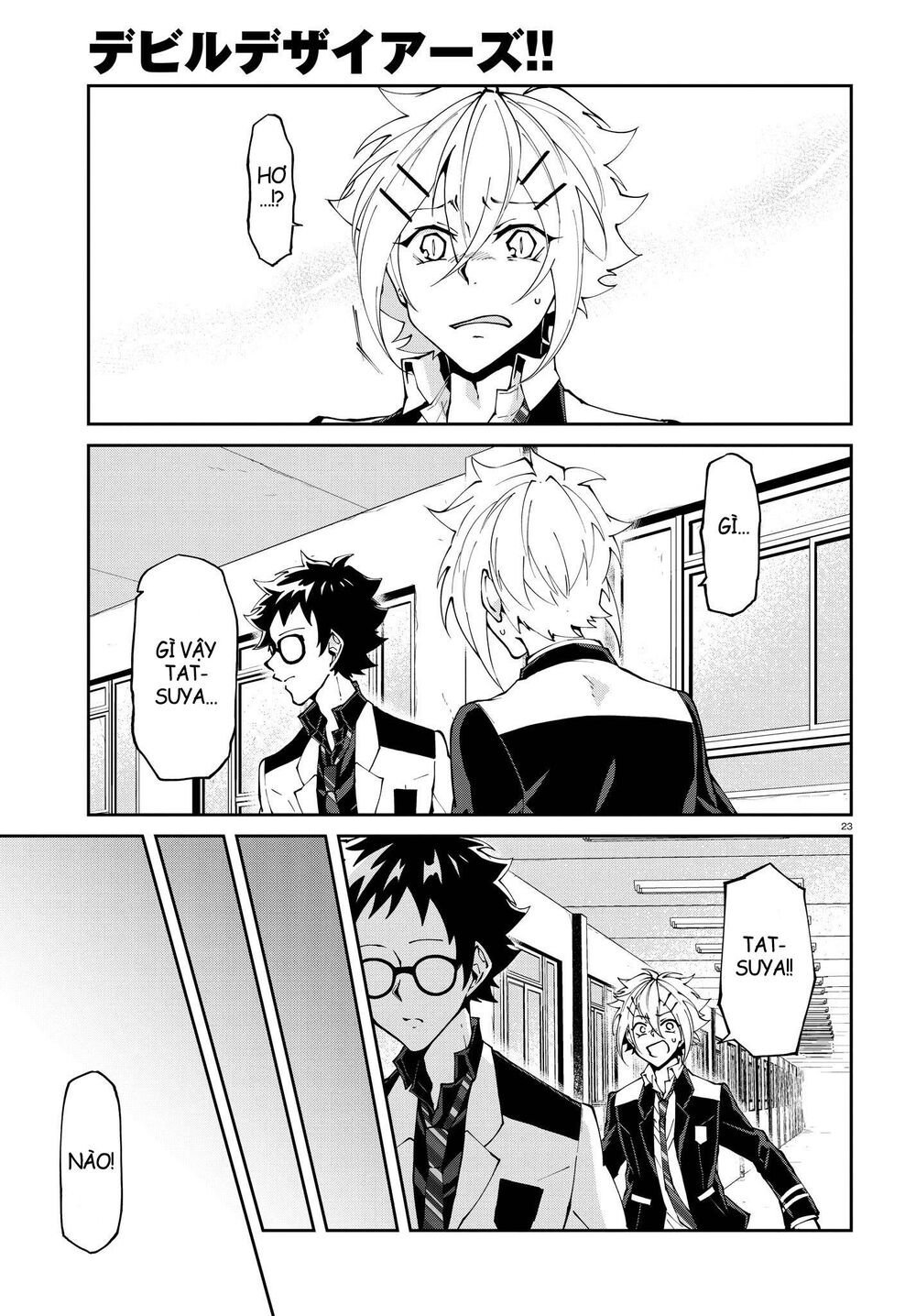 devil desires!! chapter 2.5 11