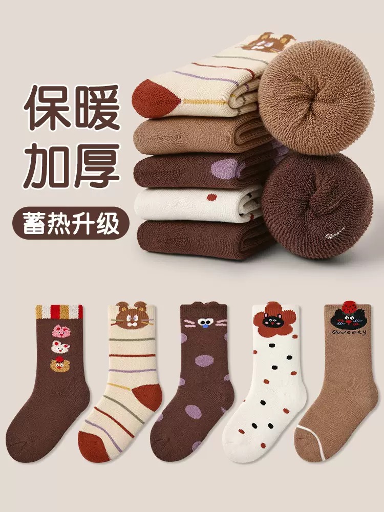 SET 5 ĐÔI TẤT VỚ 49 DỄ THƯƠNG CHỐNG TRƯỢT TỪ 1-12 TUỔI DÀNH CHO BÉ GÁI