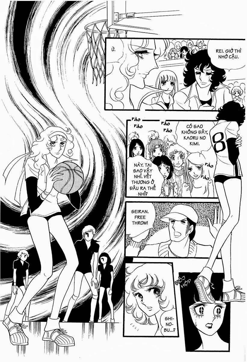 oniisama e... chapter 11 14