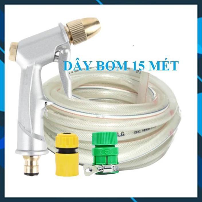 Vòi Xịt️ Bộ dây vòi xịt nước rửa xe, tưới cây , tăng áp 3 lần, loại 15m 206701 đầu đồng,cút,nối PE