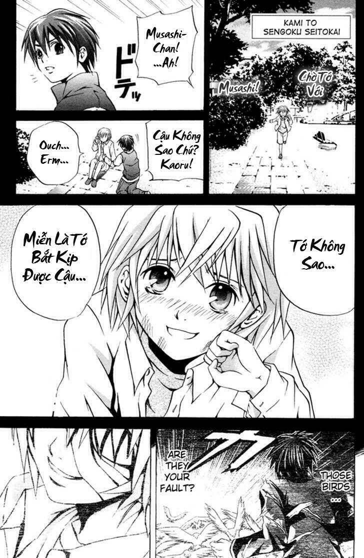 kami to sengoku seitokai chapter 5 1