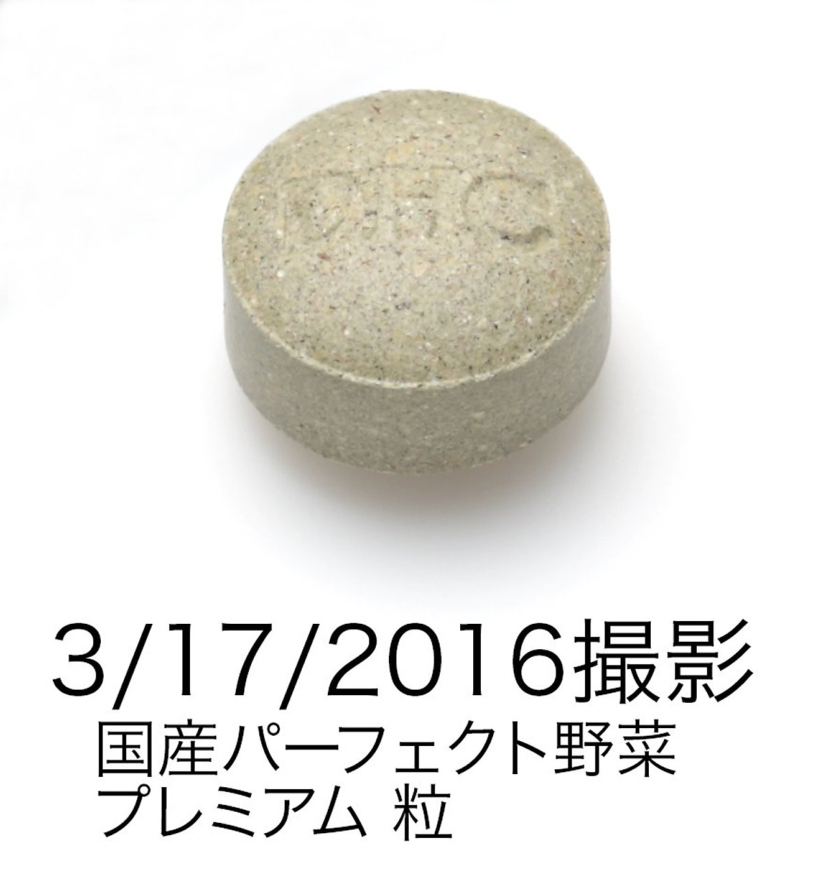 Vitamin C - Rau Củ DHC Nhật Bản Sáng Da, Giảm Nóng Trong - Massel Official